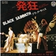 ブラック・サバス = Black Sabbath - 発狂 = Am I Going Insane (Radio)