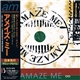 Amaze Me - Amaze Me = アメイズ・ミー