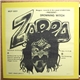 Zappa - Drowning Witch, Toxic Shock Part 1