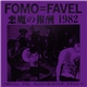 Fomo=Favel - 悪魔の報酬 1982