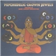 Various - Psychedelic Crown Jewels Volume III - More Garage Unknowns