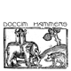 Dolcim / Hammers - Dolcim / Hammers